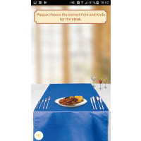 餐桌禮儀App「Dining Etiquette Lite」。
