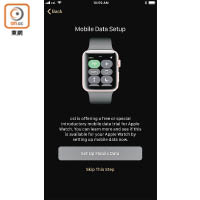 進入《Apple Watch》內的「Mobile Data Setup」頁面，便能完成網絡設定。