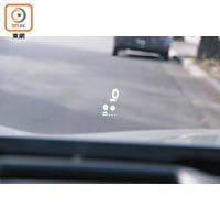 特設抬頭顯示器，讓駕駛者可更專注前方路面。