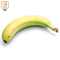 香蕉最好揀未熟的款式，焗好後才能保持口感。