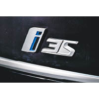尾門上的i3s徽飾可以發出藍光，盡顯其純電力驅動的身份。