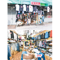 Diesel惡搞自己，在紐約唐人街開設「DEISEL」專門店，專售「冒牌」服飾。