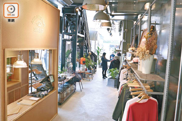 複式巨店 最「街」陣營