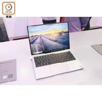 MateBook X Pro採用13.9吋屏幕，窄邊框設計相當有型。