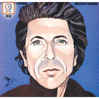 試播Leonard Cohen黑膠專輯《Recent Songs》，音色穩定自然，空氣轉盤的減震能力確是一流，音色圓潤之餘，唱盤做工亦見細緻。