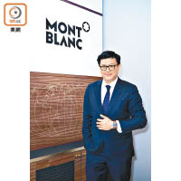 Montblanc President North Asia Daniel Chang在SIHH詳細介紹最新腕錶系列，他透露手上的1858 Geosphere世界時間腕錶是其至愛。