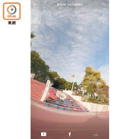 App可將全景影像Share到YouTube或Facebook等社交網站。