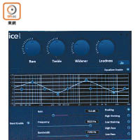 提供ICEpower調音面板，提升聽歌睇戲時的音效。