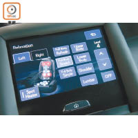 透過後排手枕上附設的輕觸操控屏，可調控影音系統、車廂溫度、坐姿、按摩程式、蔽光簾及燈光等。