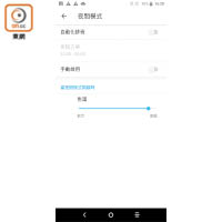 屏幕可調校的選項不多，較特別是夜間模式可調校冷暖色溫。