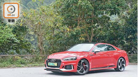 Audi RS 5 Coupe<br>售價：$1,320,000