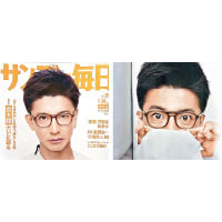 自從木村拓哉在雜誌上佩戴過BUDDY OPTICAL，呢副「H-Maple」就火速斷市。