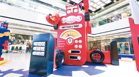 商場中庭變成玩具製造工場，由逾4米高的巨型鐵寶奇盒機械人駐守。