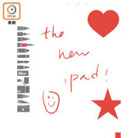 如今可在iPad使用Apple Pencil繪畫、速寫或寫字。
