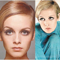 60年代的英國名模Twiggy，其濃密眼睫毛、纖瘦身形、小男孩短髮的中性風格，至今也是潮流史上不朽的經典。