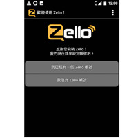 內置Zello對講機程式，配合PTT鍵，行山時便可聯絡隊友。