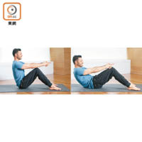 步驟1：坐在墊上，保持腰背挺直，雙手伸直放前，雙腳曲起呈45度；保持坐姿和雙手位置，上半身蜷縮，用腹部力量帶動上身慢慢躺下。
