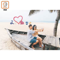 呆呆島七彩沙灘上有大型的LOVE字樣裝置，是情侶打卡熱點。