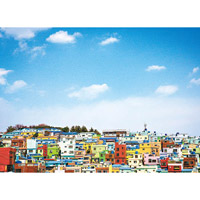 甘川文化村被人們稱為釜山的馬丘比丘，吸引不少自由行客人到訪。