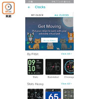 對應《Fitbit》App，可於App內更換不同錶面。