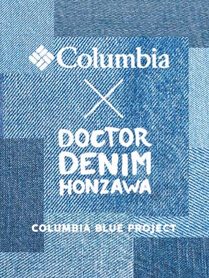 有「Dr. Denim」之稱的本澤裕治於去年開始與Columbia推出「Columbia Blue Project」聯名企劃，備受山系潮人喜愛。