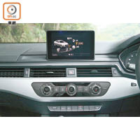 中控台以簡約設計，7吋懸浮式螢幕是新一代汽車的潮流。