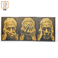 泰國畫廊Arts de Siam帶來Jirasak Anujohn的木炭作品，甚具感染力。