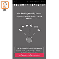 利用Android應用程式《Pioneer Notification App》，可設定以語音通知用家收到電郵、訊息等。