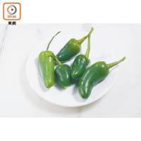 除了墨西哥Jalapeno辣椒，大家也可選用秘魯Rocoto辣椒或墨西哥Serrano辣椒，保留菜式的原有風味。