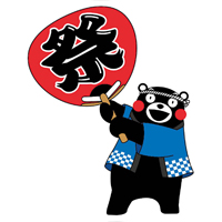 日本熊本熊等角色亦會粉墨登場。