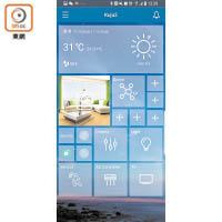 手機介面簡單易用，分為燈光、控制等不同範疇。