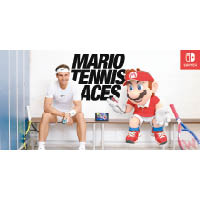 廠方請來剛於法網稱王的拿度，與Mario展開網球大戰。