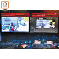 不僅可接駁遊戲主機，亦能進行電腦遊戲直播，例如實試串流PC版《Fortnite》相當流暢。