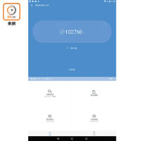 用上Helio X20處理器，《AnTuTu》跑分逾10萬分，屬中階級數。