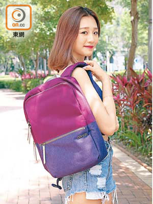 Pack提供藍、紫兩色選擇，當中紫色的雙色設計較突出。<br>售價：$780
