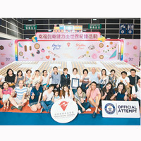 由Bonnie成立的協會主辦的「第一屆香港無敏節暨香港烘焙嘉年華」是亞洲首個以無敏食品為主題的活動，向大眾推廣無麩質、無蛋奶、無致敏源的飲食文化。