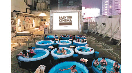 東京涉谷的MAGNET by SHIBUYA 109，將會於8月17日至19日期間舉行BATHTUB CINEMA活動，為大家帶來邊浸浴缸邊睇戲的過癮感受。