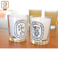 （左）Diptyque Verveine馬鞭草香薰蠟燭、（右）Diptyque Menthe Verte薄荷葉香薰蠟燭 