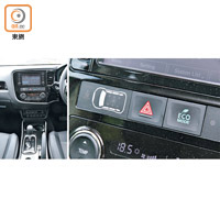 ECO模式開關節能控制鍵設於6.1吋輕觸式屏幕下方，方便駕駛者按需要啟動或關上。