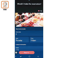 Bixby會記住用家喜好，例如愛食法國菜的話，搵食肆會以法國餐廳為先。