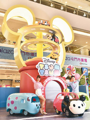 毛毛、Mo仔等可愛角色乘坐着Disney Tsum Tsum車仔於「米奇頭」空中車道中飛馳，車迷們不容錯過！