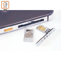 改用抽拉式卡槽，對應雙卡雙待及microSD卡。