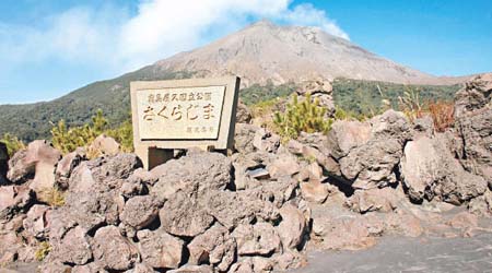 位於鹿兒島縣的櫻島是座活火山，島上有不少獨特景點值得細味。