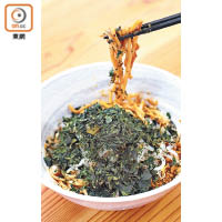 碾茶擔擔拌麵上的碾茶口感像紫菜，但獨特的香味卻成功中和原有的滯膩感，售￥1,350（約HK$96）。