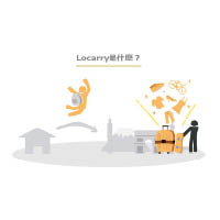 Locarry在借取物品過程中，不管註冊會員、上架物品或交易，都不收任何手續費用。