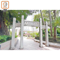 麒麟崗公園設有涼亭及多個休憩設施，在1984年正式啟用。