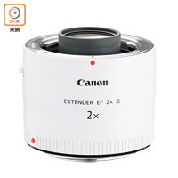 Canon Extender EF 2X III增距鏡，有助遠攝鏡頭增加焦距至兩倍，惟最大光圈亦會隨之收細。售價：$3,580（a）