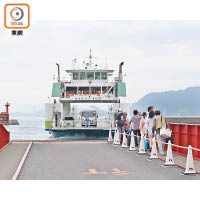 前往大久野島的船可載人及車輛，船程僅須約12分鐘。