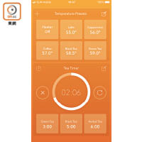 App提供各種飲料的建議溫度，以及泡茶計時器。