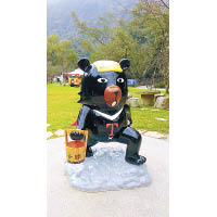 台灣的溫泉文化連喔熊也來支持！